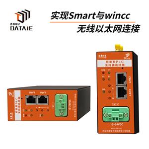 高效連接，智享未來(lái) 新一代通訊設(shè)備產(chǎn)品展示