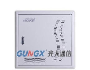 青島代理商 專(zhuān)業(yè)批發(fā)光大通信設(shè)備GX系列光纖入戶信息箱，資質(zhì)齊全展有備案證